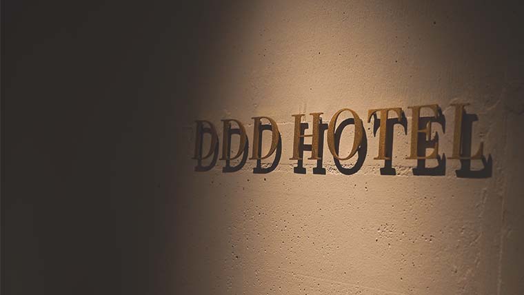 DDDホテル エントランス